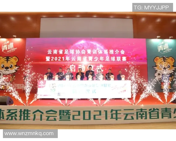 唐山足球协会推动地方足球发展助力青少年成长与社区团结