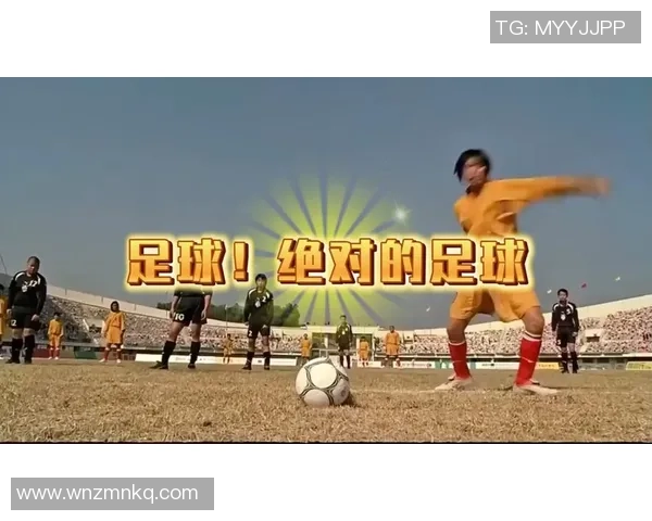 在哪里可以观看功夫足球的精彩比赛和相关内容介绍 在哪里可以观看功夫足球的精彩比赛和相关内容介绍