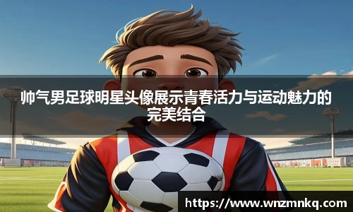 3003新葡的京集团网址